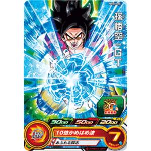 BANDAI スーパードラゴンボールヒーローズ PUMS7-03 SE ベジット