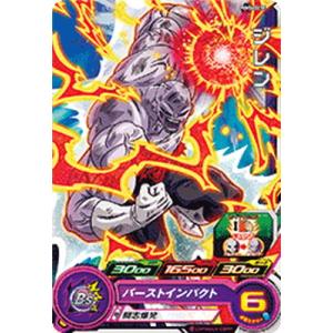 BANDAI（バンダイ） スーパードラゴンボールヒーローズ PUMS11-SEC SE