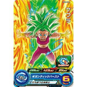 BANDAI - 専用ドラゴンボールヒーローズ BANDAI スーパードラゴンボールヒーローズ UGM6-010 トワ C