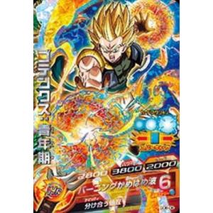 BANDAI（バンダイ） ドラゴンボールヒーローズ/GDB-10 バーダック