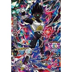 ドラゴンボールヒーローズ 仮面のサイヤ人の商品一覧 通販 Yahoo ショッピング