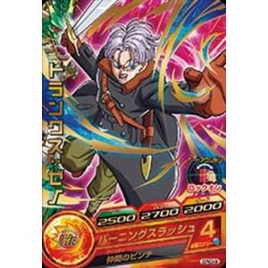 BANDAI（バンダイ） ドラゴンボールヒーローズ/GDPBC3-012 ミスター