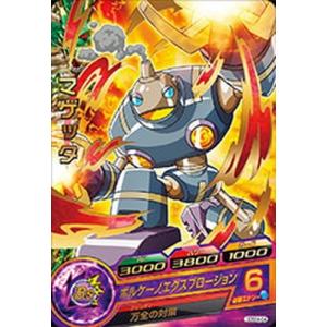 BANDAI ドラゴンボールヒーローズ:JPJ-04孫悟空：GT : フルアヘッド