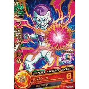 スーパードラゴンボールヒーローズ MM5-018 SR 孫悟空 【メテオ