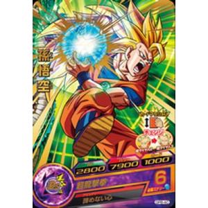 BANDAI - ドラゴンボールヒーローズ GPBｰ58 スーパーベビー スーパードラゴンボールヒーローズGPB-58 スーパーベビー エラー