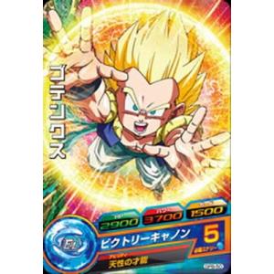 BANDAI - ドラゴンボールヒーローズ GPBｰ58 スーパーベビー ドラゴンボール - ドラゴンボールヒーローズ GPB-58 スーパー