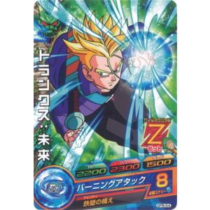 ドラゴンボールヒーローズ/【エラーカード】GPB-54 トランクス：未来【箔なし】【黒ズボン】【初版...