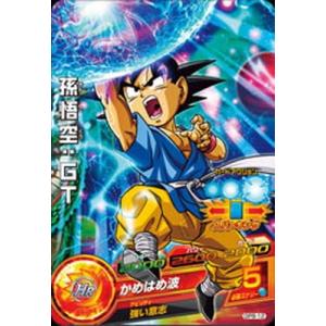 BANDAI - ドラゴンボールヒーローズ GPBｰ58 スーパーベビー BANDAI ドラゴンボールヒーローズ:GPB-58 スーパーベビー【箔