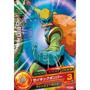 ドラゴンボールヒーローズ/GPBC1-10 Dr.ミュー