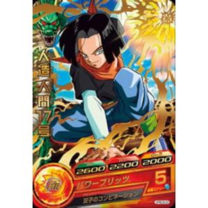BANDAI（バンダイ） スーパードラゴンボールヒーローズ/UM7-056