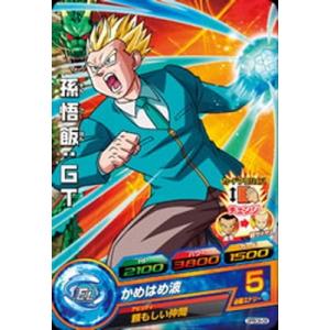 BANDAI（バンダイ） ドラゴンボールヒーローズ/GPBC6-08 ウーブ：青年