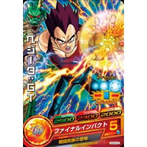 BANDAI ドラゴンボールヒーローズ/GS1-02 トランクス:GT : フル BANDAI ドラゴンボールヒーローズ/GS1-02 トランクス:GT : フル