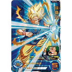 【限定1枚】ドラゴンボールヒーローズ　孫悟空 ドラゴンボールヒーローズ GDM8弾 CP 孫悟空 （HGD8-CP1）【限界