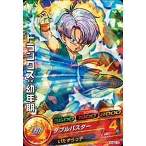 【他出品無し】【超希少】旧弾　トランクス 幼年期　未開封　ウエハース　コレクター PUMS14-25 トランクス：幼年期 | ドラゴンボールヒーローズ