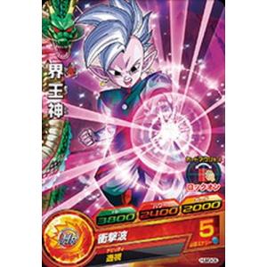 BANDAI（バンダイ） ドラゴンボールヒーローズ/HUM3-10 神様 : フル