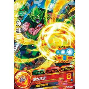 パラレル】ユニオンアリーナ UA41BT/RNK-1-040 斎藤 一 (SR