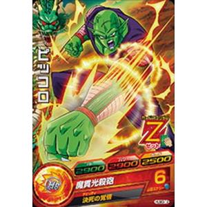 BANDAI（バンダイ） ドラゴンボールヒーローズ/HUM3-10 神様 : フル
