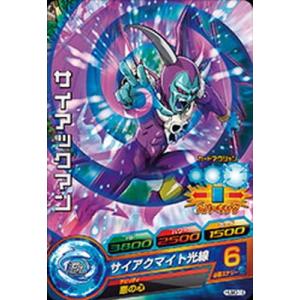 BANDAI（バンダイ） ドラゴンボールヒーローズ/HUM3-10 神様 : フル