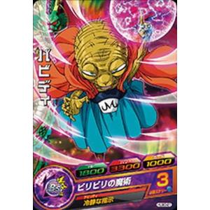 BANDAI（バンダイ） ドラゴンボールヒーローズ/HUM3-10 神様 : フル