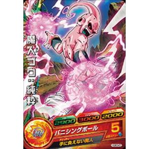 BANDAI（バンダイ） ドラゴンボールヒーローズ/HUM3-10 神様 : フル