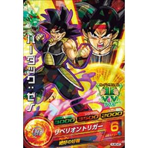 BANDAI ドラゴンボールヒーローズ:JPJ-04孫悟空：GT : フル