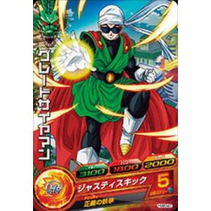 BANDAI（バンダイ） ドラゴンボールヒーローズ/HUM3-10 神様 : フル