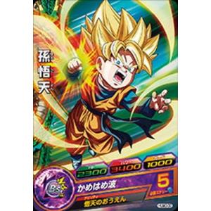 ドラゴンボールヒーローズ 　HUM3 HUM BANDAI（バンダイ） ドラゴンボールヒーローズ/HUM3-10 神様 : フル