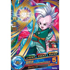 BANDAI（バンダイ） ドラゴンボールヒーローズ:JPB-27 ゴテンクス