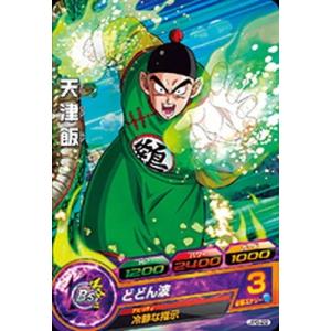 BANDAI（バンダイ） ドラゴンボールヒーローズ:JPB-25 ビビディ【箔