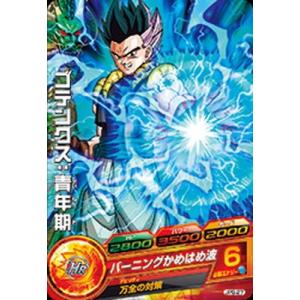 ドラゴンボールヒーローズjpbb BANDAI（バンダイ） ドラゴンボールヒーローズ:JPB-25 ビビディ【箔