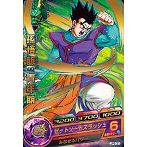 BANDAI（バンダイ） ドラゴンボールヒーローズ:JPB-25 ビビディ【箔