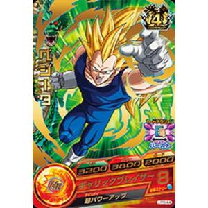 BANDAI（バンダイ） ドラゴンボールヒーローズ:JPB-25 ビビディ【箔