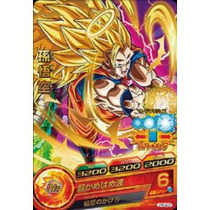 BANDAI（バンダイ） ドラゴンボールヒーローズ:JPBC4-03 ベジータ
