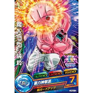 BANDAI（バンダイ） ドラゴンボールヒーローズ:JPBC4-03 ベジータ