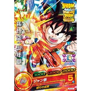 BANDAI（バンダイ） ドラゴンボールヒーローズ:JPJ-09ゴテンクス：青年
