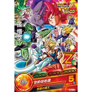 BANDAI（バンダイ） ドラゴンボールヒーローズ:JPJ-09ゴテンクス：青年