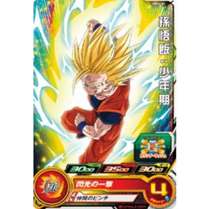 BANDAI（バンダイ） スーパードラゴンボールヒーローズ MMP-07 神龍