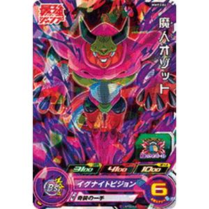 ドラゴンボールヒーローズ PR （GDPB-41） 超17号 【電撃地獄玉