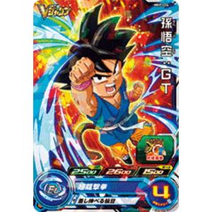 BANDAI スーパードラゴンボールヒーローズ/UM9-059 カンバー SR : フル