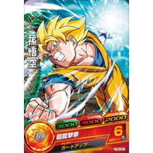 BANDAI ドラゴンボールヒーローズ/PB-07 人造人間13号 : フル