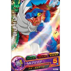 BANDAI ドラゴンボールヒーローズ/PB-07 人造人間13号 : フル