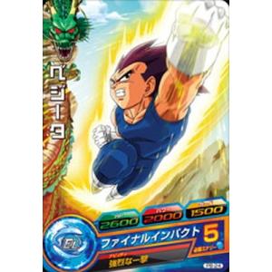 スーパードラゴンボールヒーローズ 人造人間１３号 PB-07 PB-07 人造人間13号【初版】 | ドラゴンボールヒーローズ