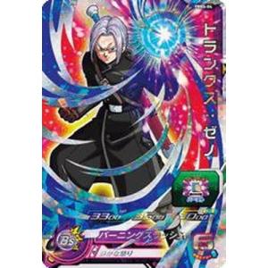 BANDAI（バンダイ） スーパードラゴンボールヒーローズ/PBBS-05