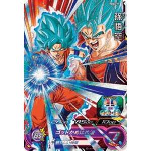 BANDAI（バンダイ） スーパードラゴンボールヒーローズ/PBBS-13 ブルマ