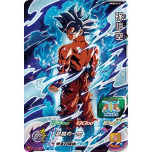 BANDAI（バンダイ） スーパードラゴンボールヒーローズ PBBS15-07 超一