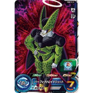 BANDAI スーパードラゴンボールヒーローズ PBBS15-08 暗黒王ドミグラ