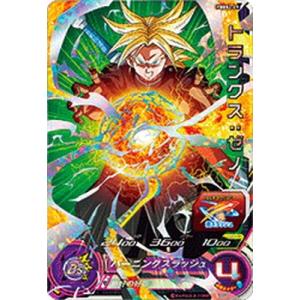 スーパードラゴンボールヒーローズ/PBBS2-09 トランクス：ゼノ