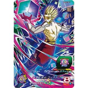 BANDAI スーパードラゴンボールヒーローズ/UM5-049 カンバー UR