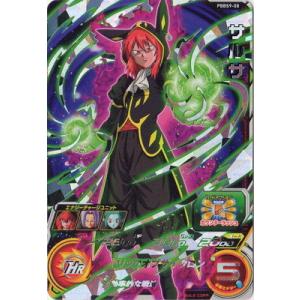 BANDAI（バンダイ） スーパードラゴンボールヒーローズ PSES9-03