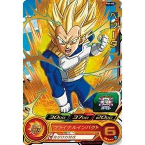 BANDAI（バンダイ） スーパードラゴンボールヒーローズ/PBS-24 ヒット